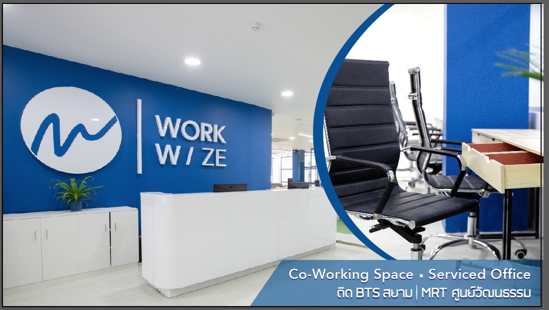 WorkWize Coworking Space