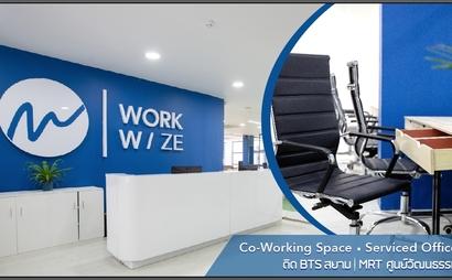 WorkWize Coworking Space WorkWize Coworking Space
