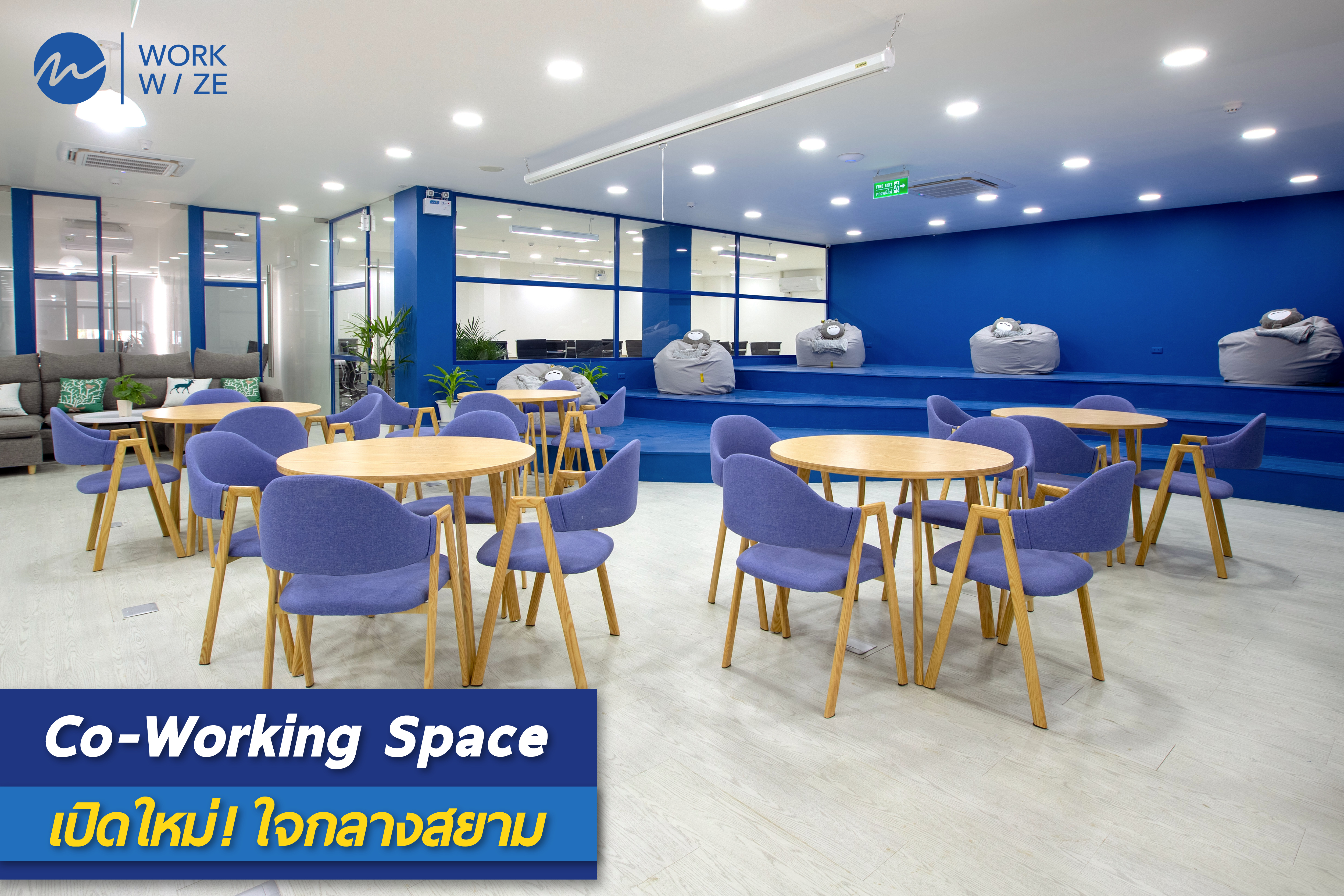 WorkWize Coworking Space