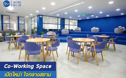 WorkWize Coworking Space WorkWize Coworking Space