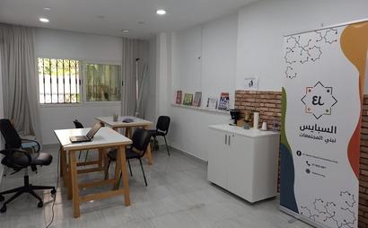 El Space Kram El Space Kram