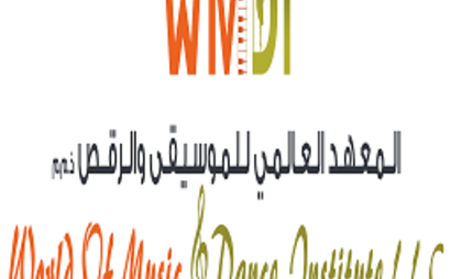 World Of Music And Dance World Of Music And Dance