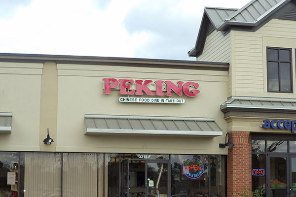 Detroit MI Signs and Graphics