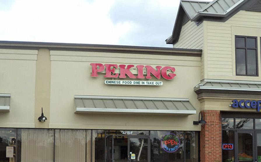 Detroit MI Signs and Graphics