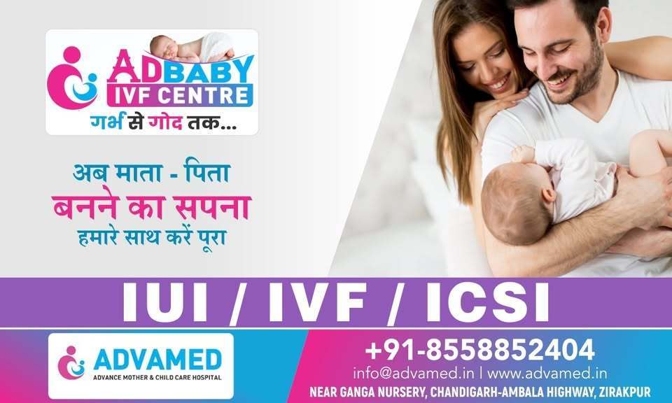 Advamed Hospital & Adbaby IVF Centre