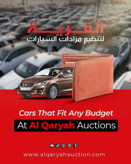 Al Qaryah Auctions