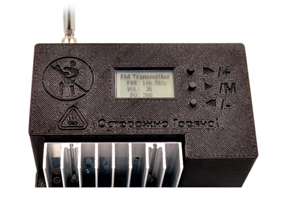 P-US-ATFM FM Broadcast Jammer