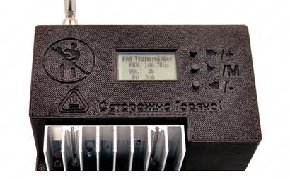 P-US-ATFM FM Broadcast Jammer P-US-ATFM FM Broadcast Jammer