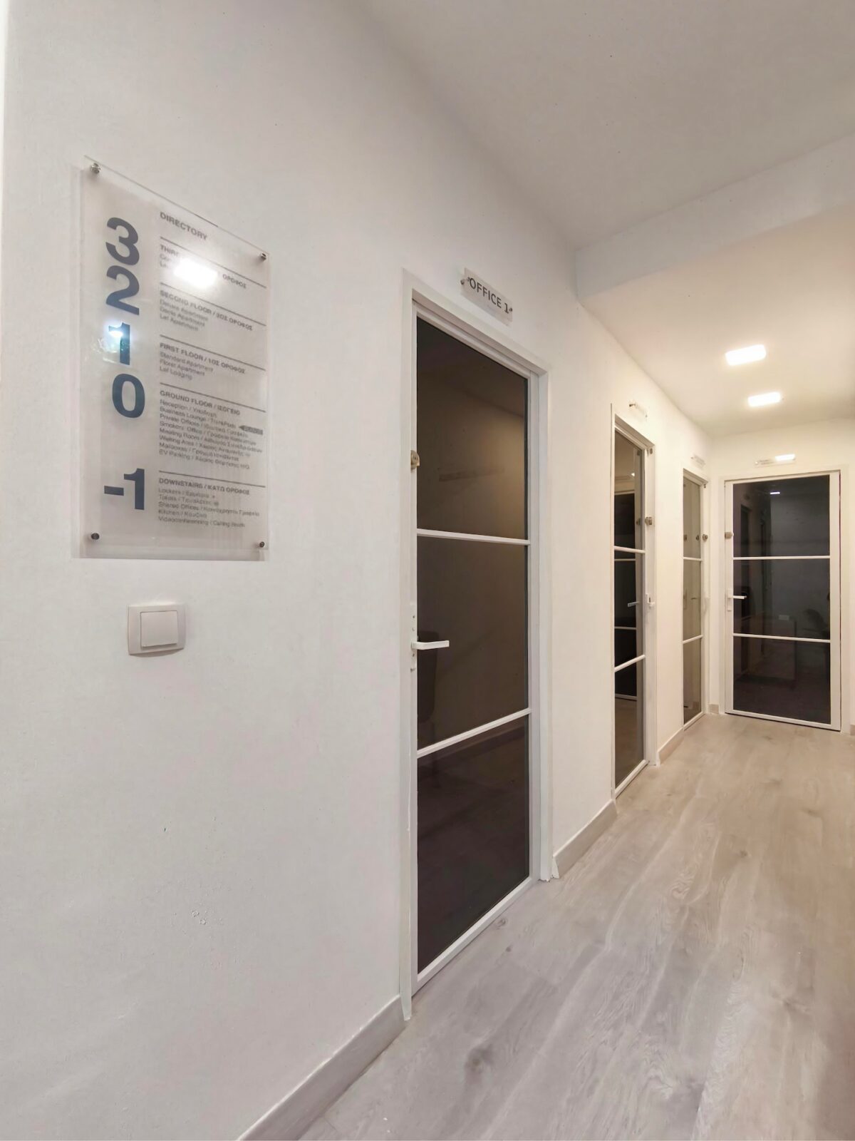 Private Office (№ 2)