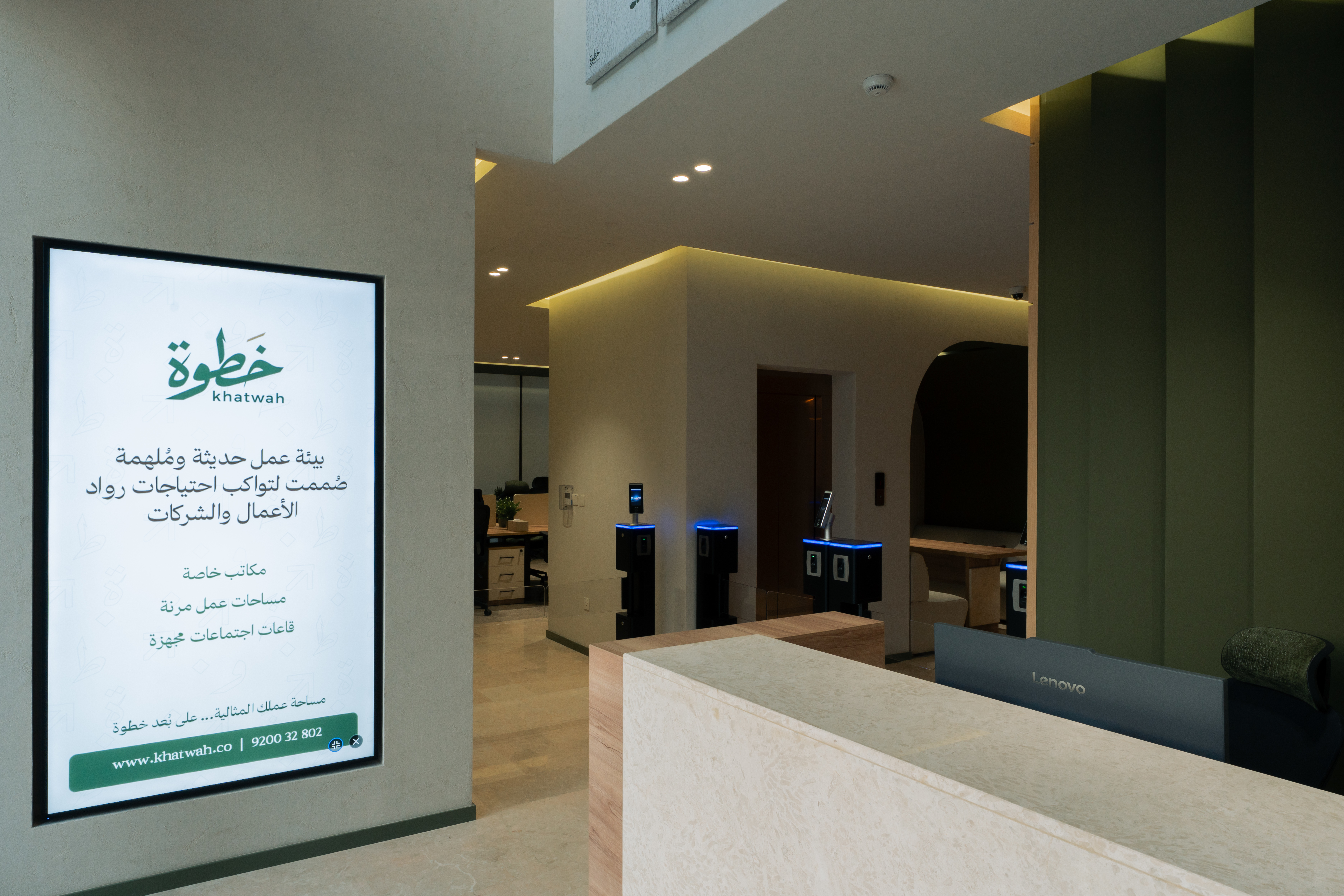 Khatwat Al-A'mal Company for Business Incubators and Accelerators