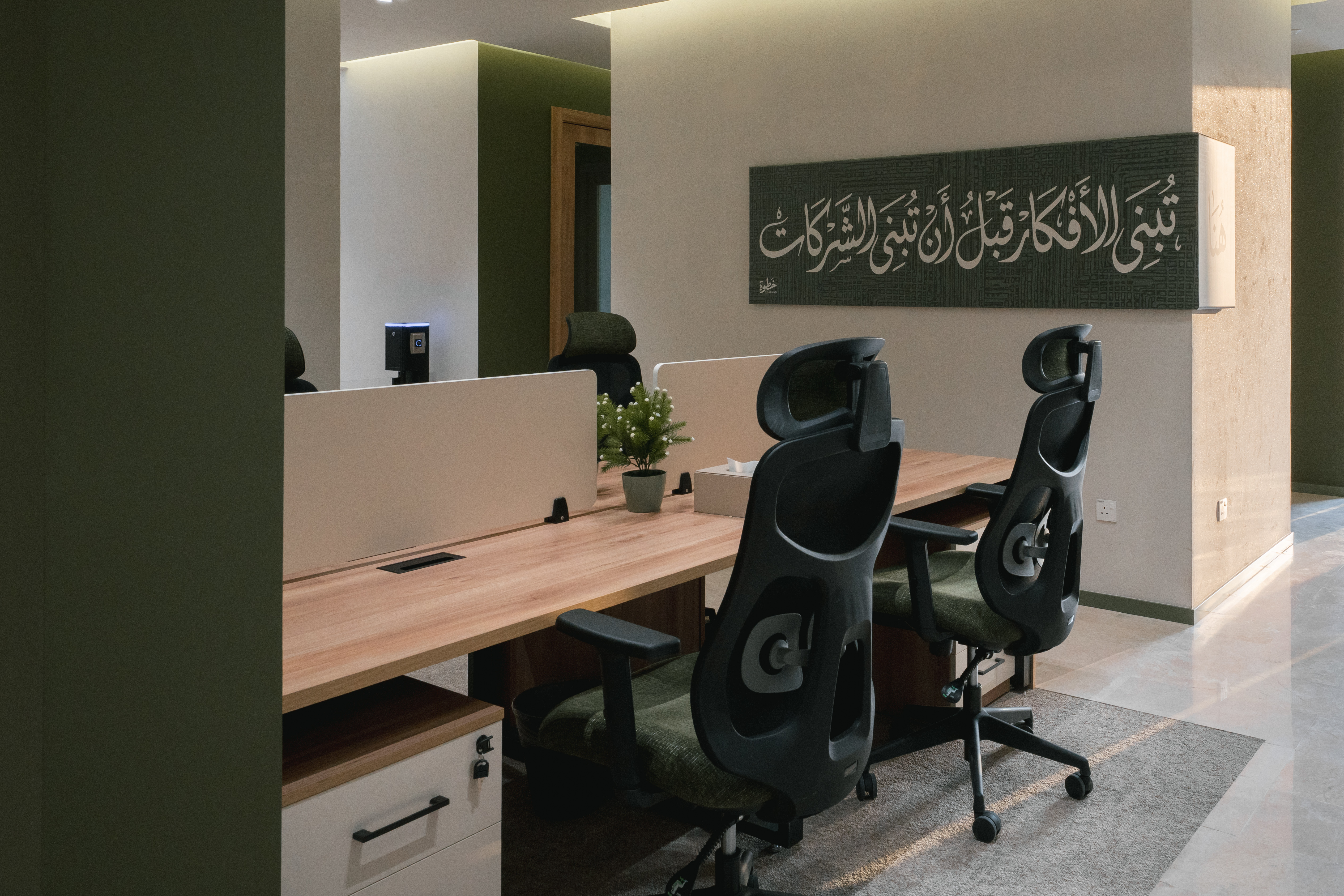 Khatwat Al-A'mal Company for Business Incubators and Accelerators