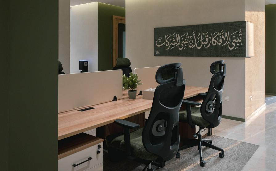 Khatwat Al-A'mal Company for Business Incubators and Accelerators