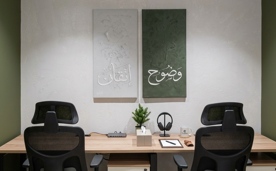 Khatwat Al-A'mal Company for Business Incubators and Accelerators