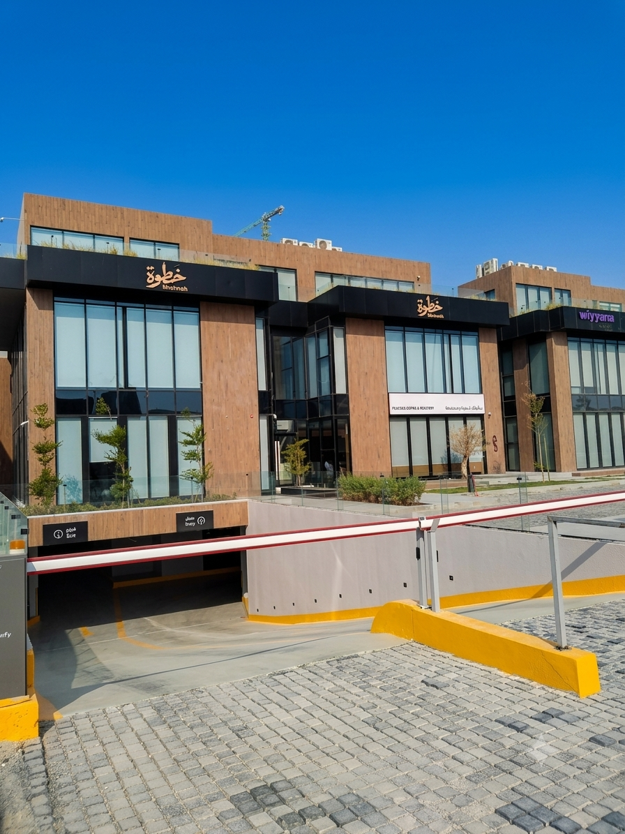 Khatwat Al-A'mal Company for Business Incubators and Accelerators