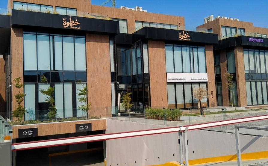 Khatwat Al-A'mal Company for Business Incubators and Accelerators