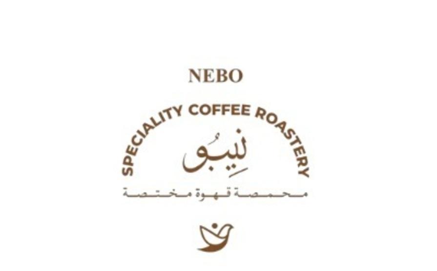 Nebo Specialty Coffee Roastery