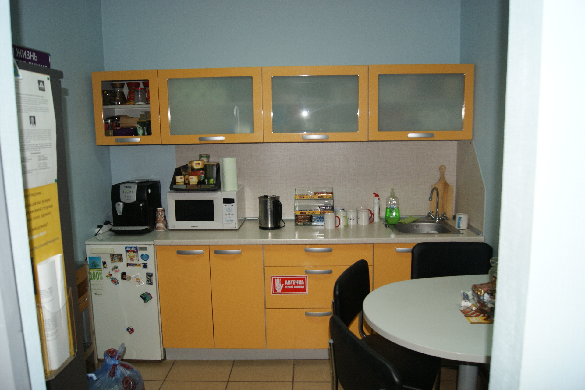 Коворкинг в бизнес центре Виктория Плаза