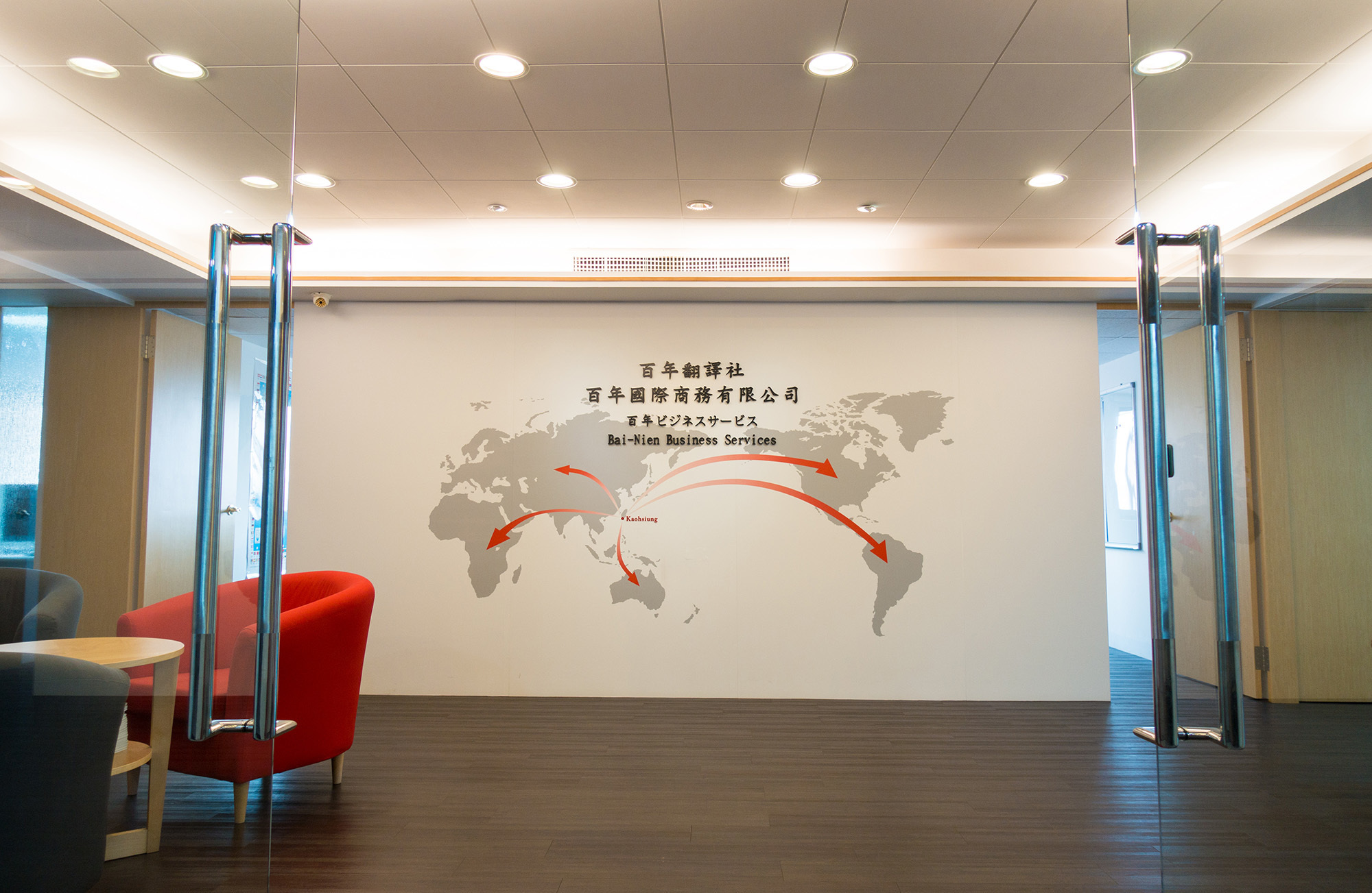 Bai Nien Business Services Dedicated Desk