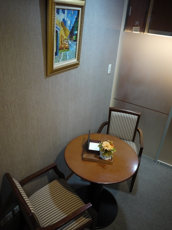 Global Town Business Center