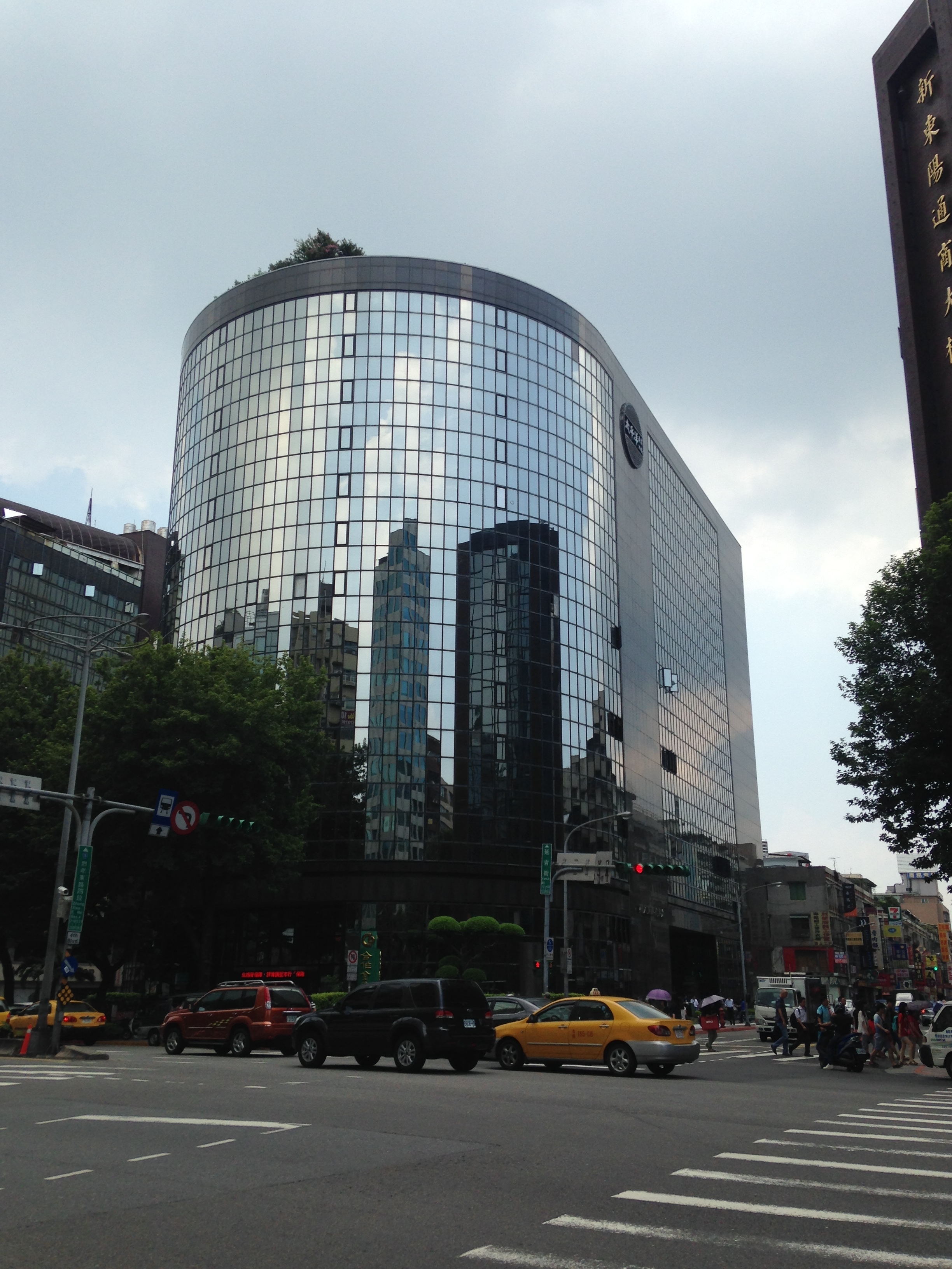 Global Town Business Center