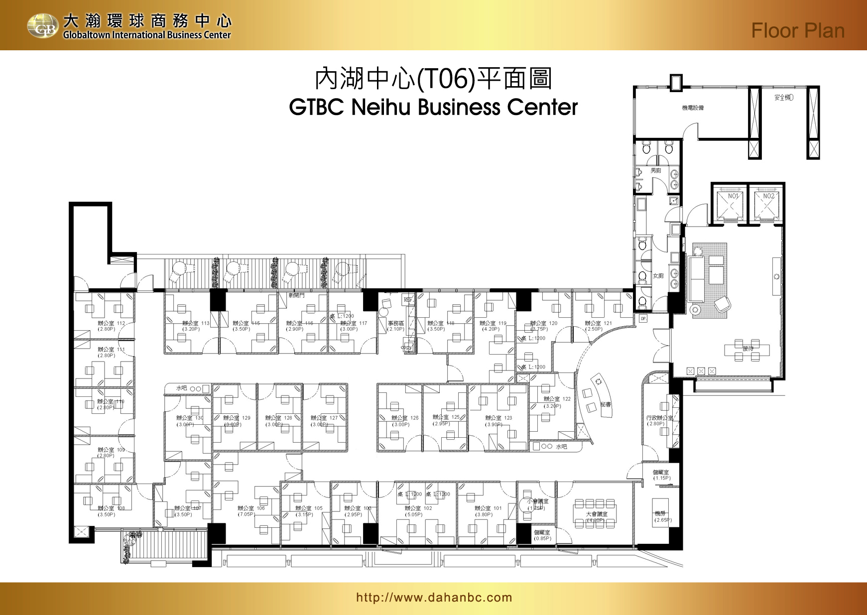 Global Town Business Center Global Town Business Center