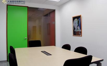 Global Town Business Center Global Town Business Center