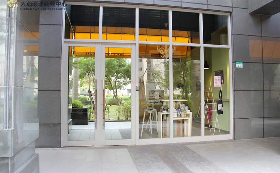 Global Town Business Center Global Town Business Center