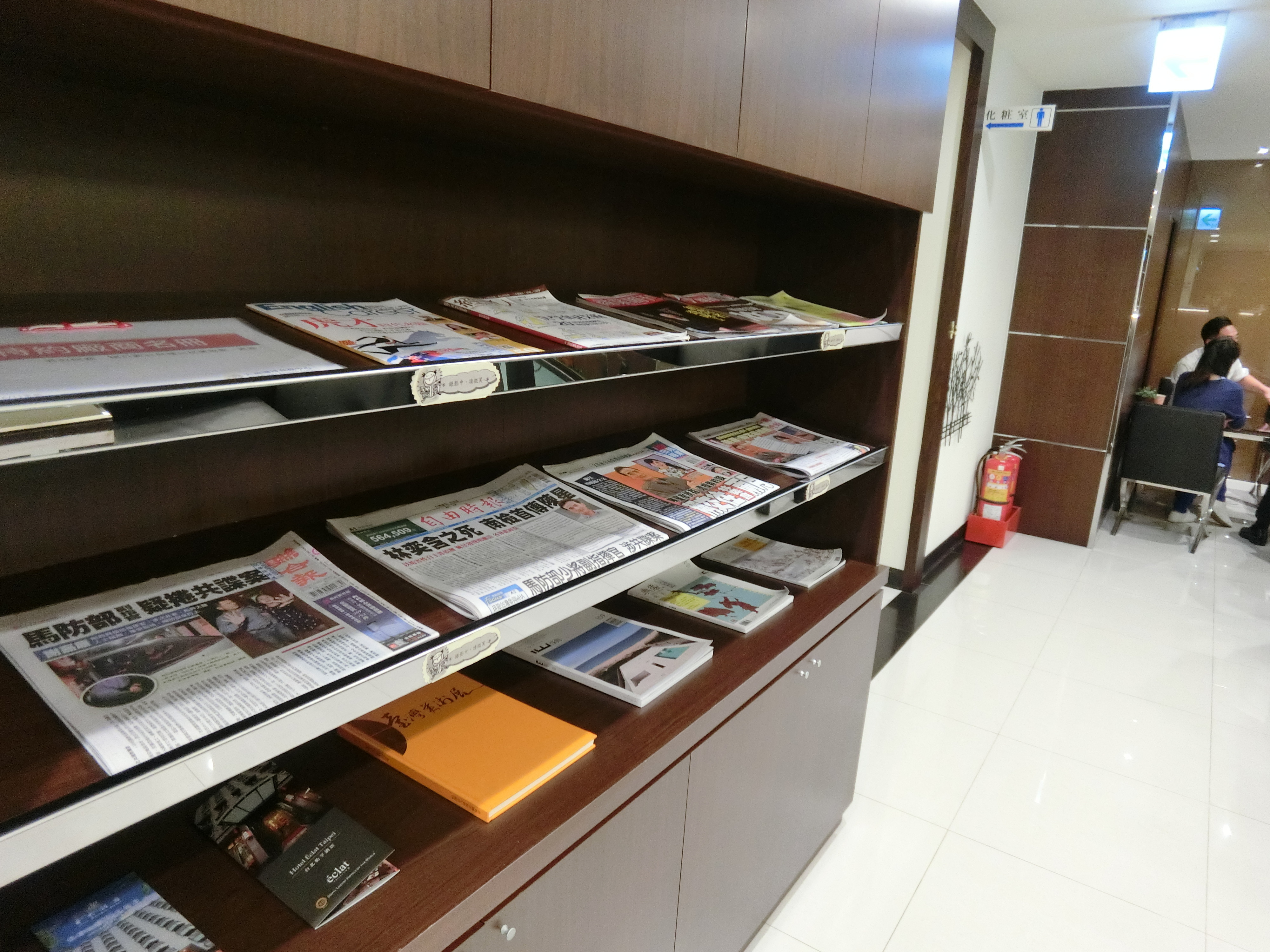 Global Town Business Center