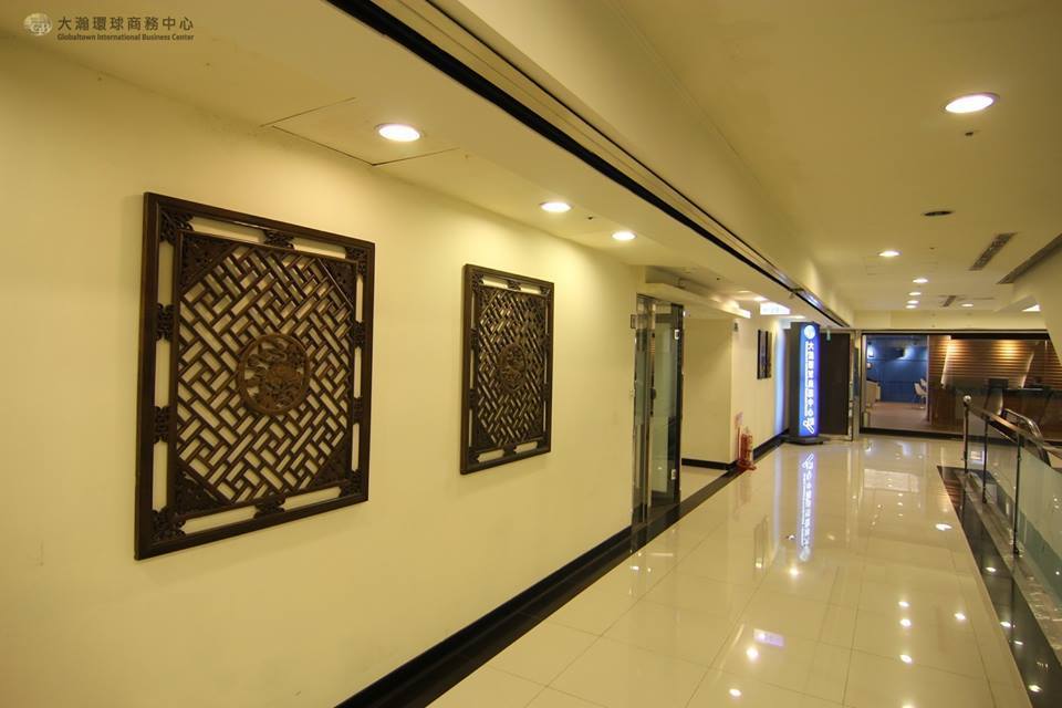 Global Town Business Center Global Town Business Center