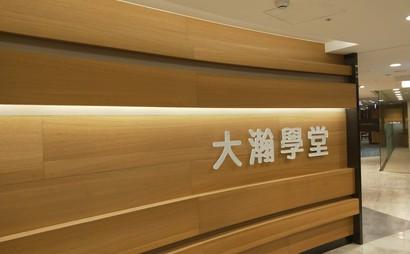 Global Town Business Center Global Town Business Center