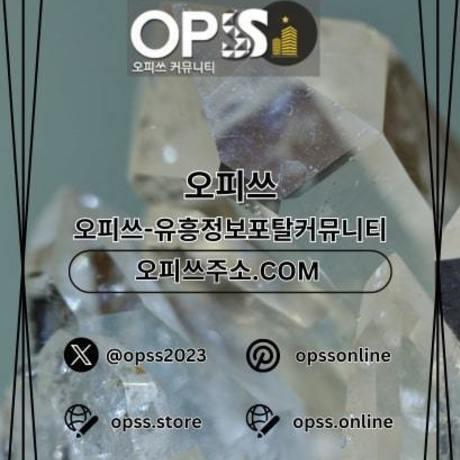 대전건마 오피사이트.NET 대전마사지