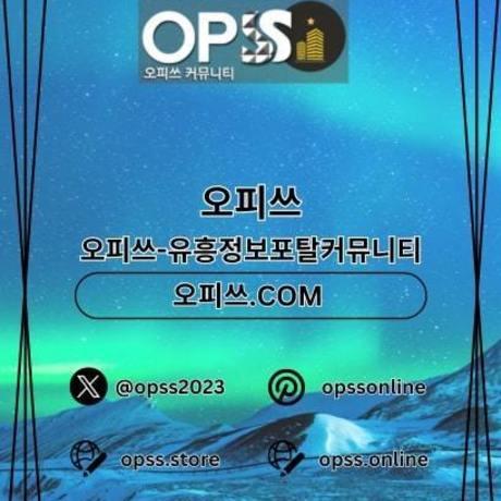 익산건마 출장마사지안내.COM 익산마사지