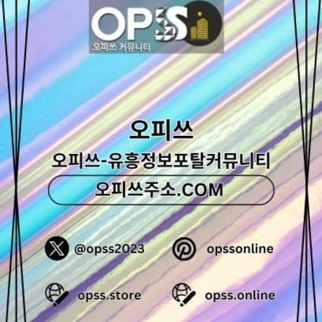 제주건마 오피쓰.COM 제주마사지