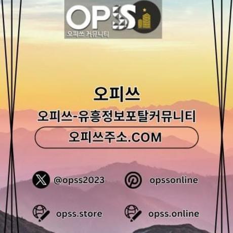 전주건마 오피쓰.COM 전주마사지