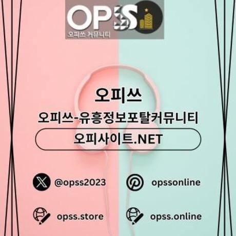 연신내건마 오피.CLUB 연신내마사지