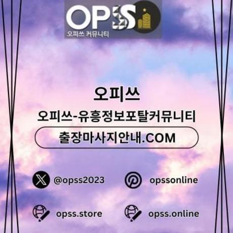 강서건마 오피.CLUB 강서마사지