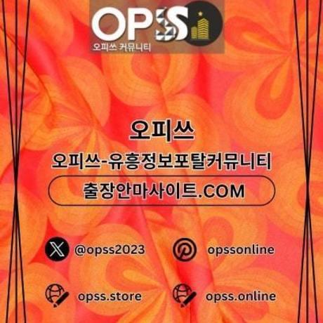 신촌건마 오피.CLUB 신촌마사지