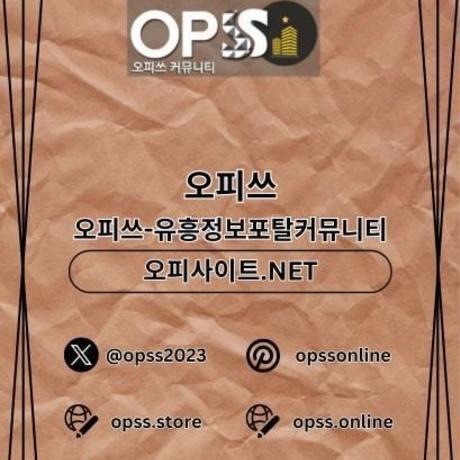 신림건마 오피쓰주소.COM 신림마사지