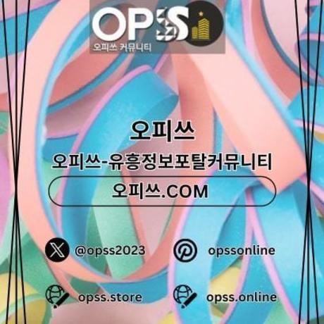 gangnamchuljangmassage