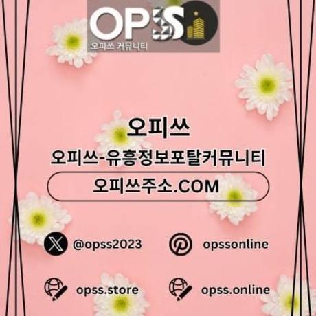 mogpochuljangmassage