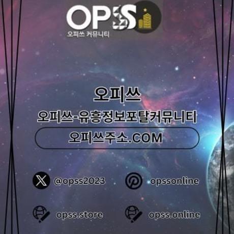 seonleungchuljangmassage