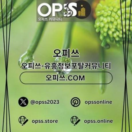 yeongdeungpochuljangmassage