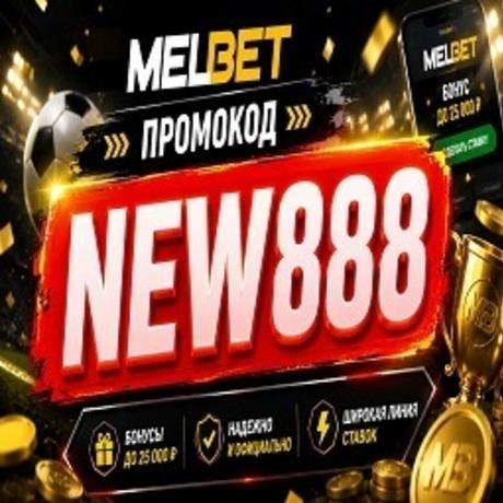 Промокод На Melbet 2026: MEGA200