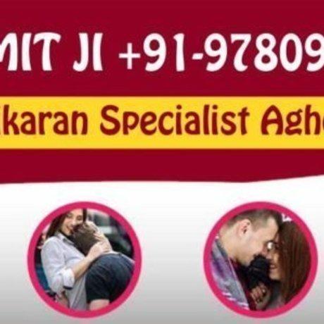 Indian Astrology Guru